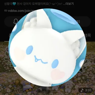 Profile image of 모찌엘