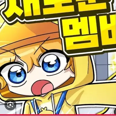 Profile image of 꽥