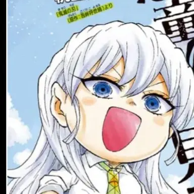 Profile image of 우메