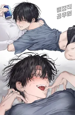Profile image of Kiyoshi
