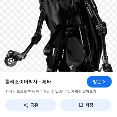 Profile image of 와르르패밀리