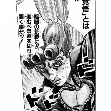 Profile image of ジョルノ