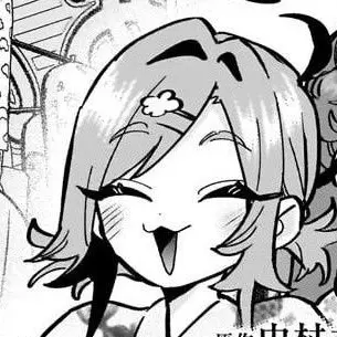 Profile image of Yakuzen Kusuri