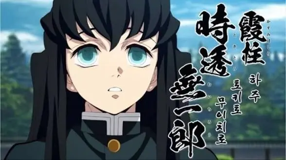 Profile image of 토키토 무이치로