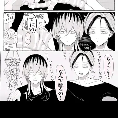 Profile image of 灰谷 蘭