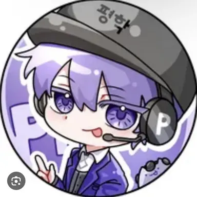 Profile image of 평학