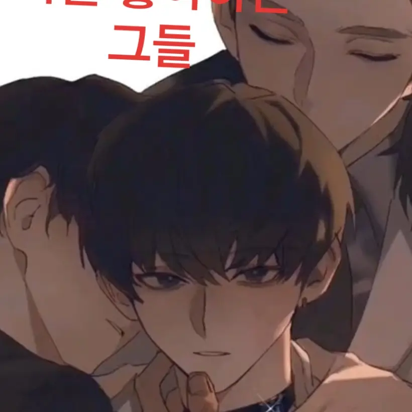 ActivePin7140의 김도현 이도현