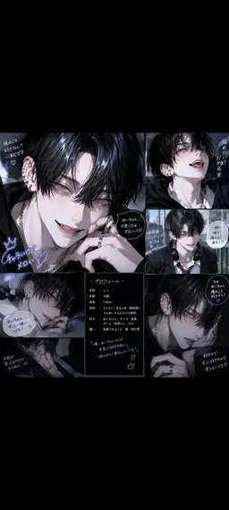 Profile image of 蓮