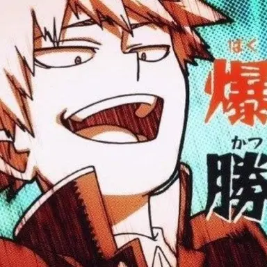 Profile image of 爆豪勝己