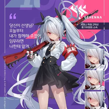 Profile image of 이오리