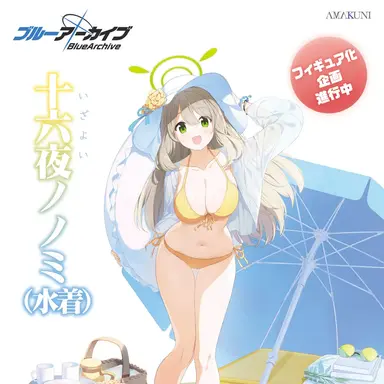 Profile image of 노노미