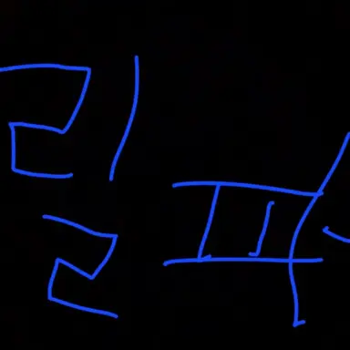 Profile image of 릴파