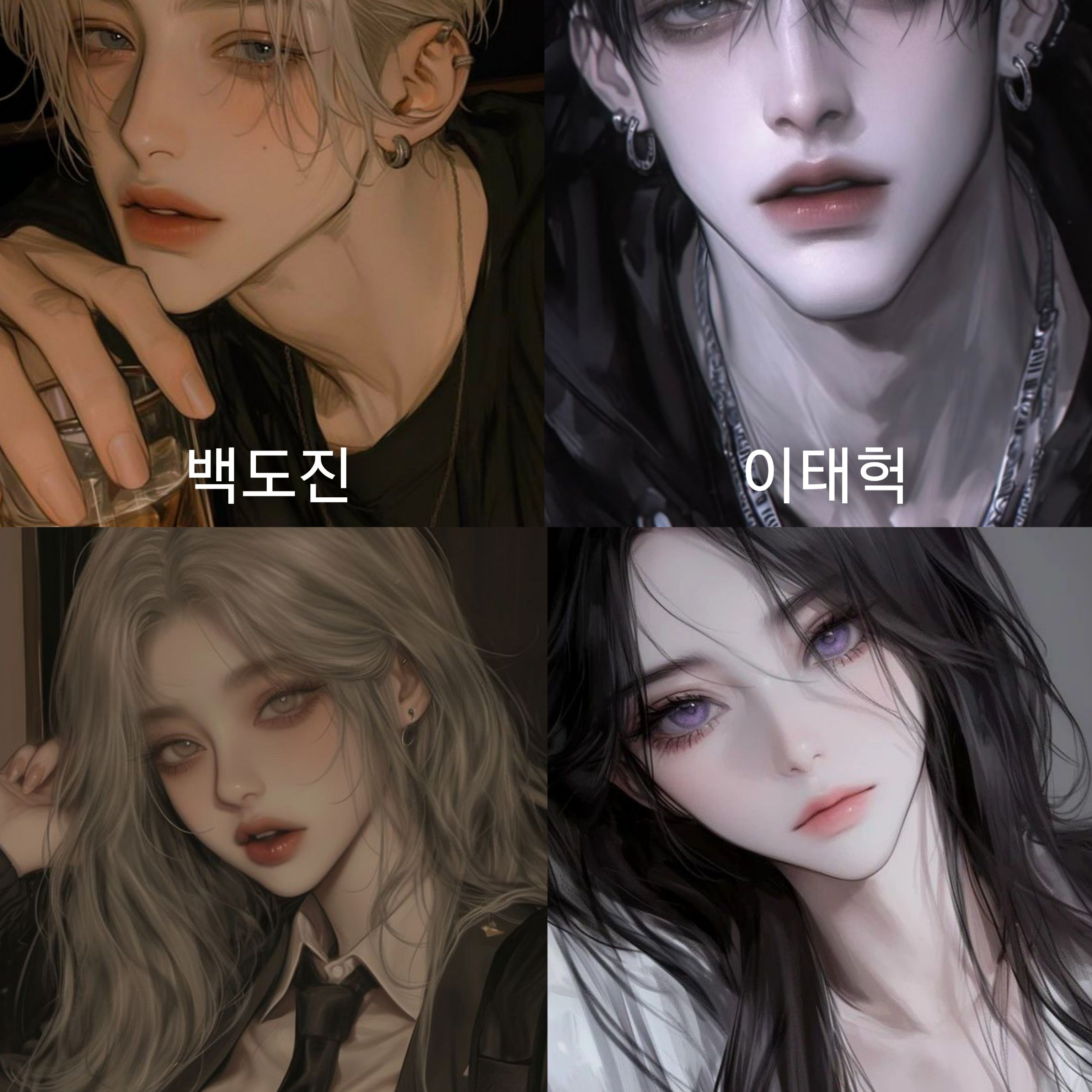 일진무리 대표 이미지