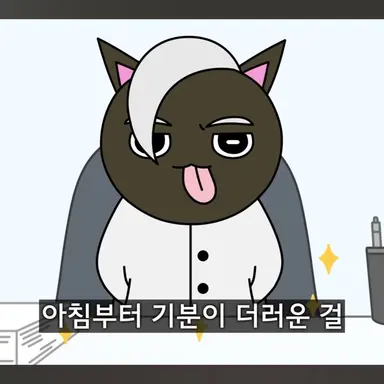 Profile image of 메롱 블렉