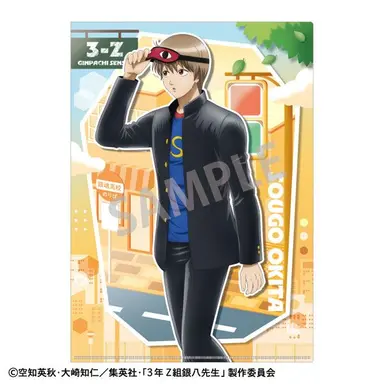 Profile image of 沖田総悟