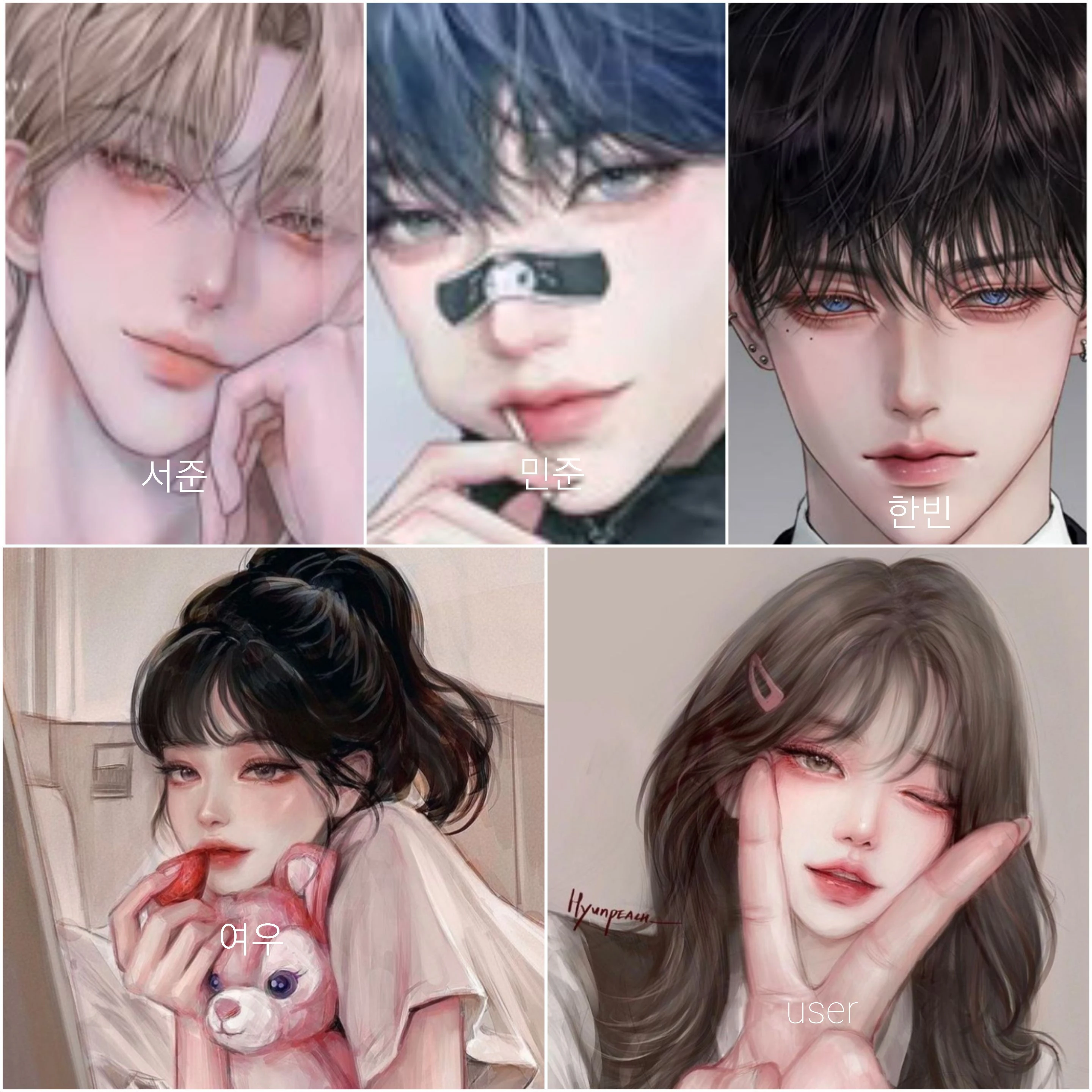 서준여우 한빈 민준