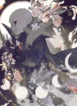 Profile image of 킬러
