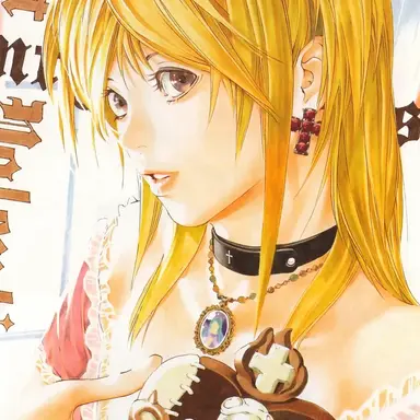 Profile image of Amane