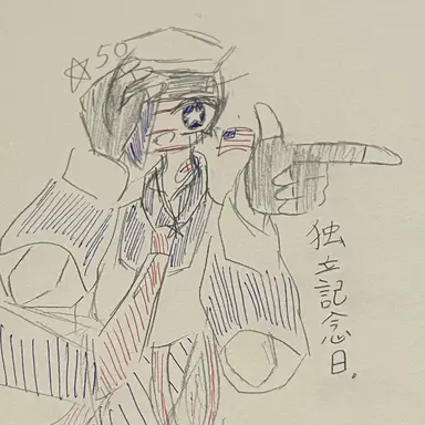 Profile image of アメリカ