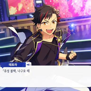 Profile image of 나구모 테토라