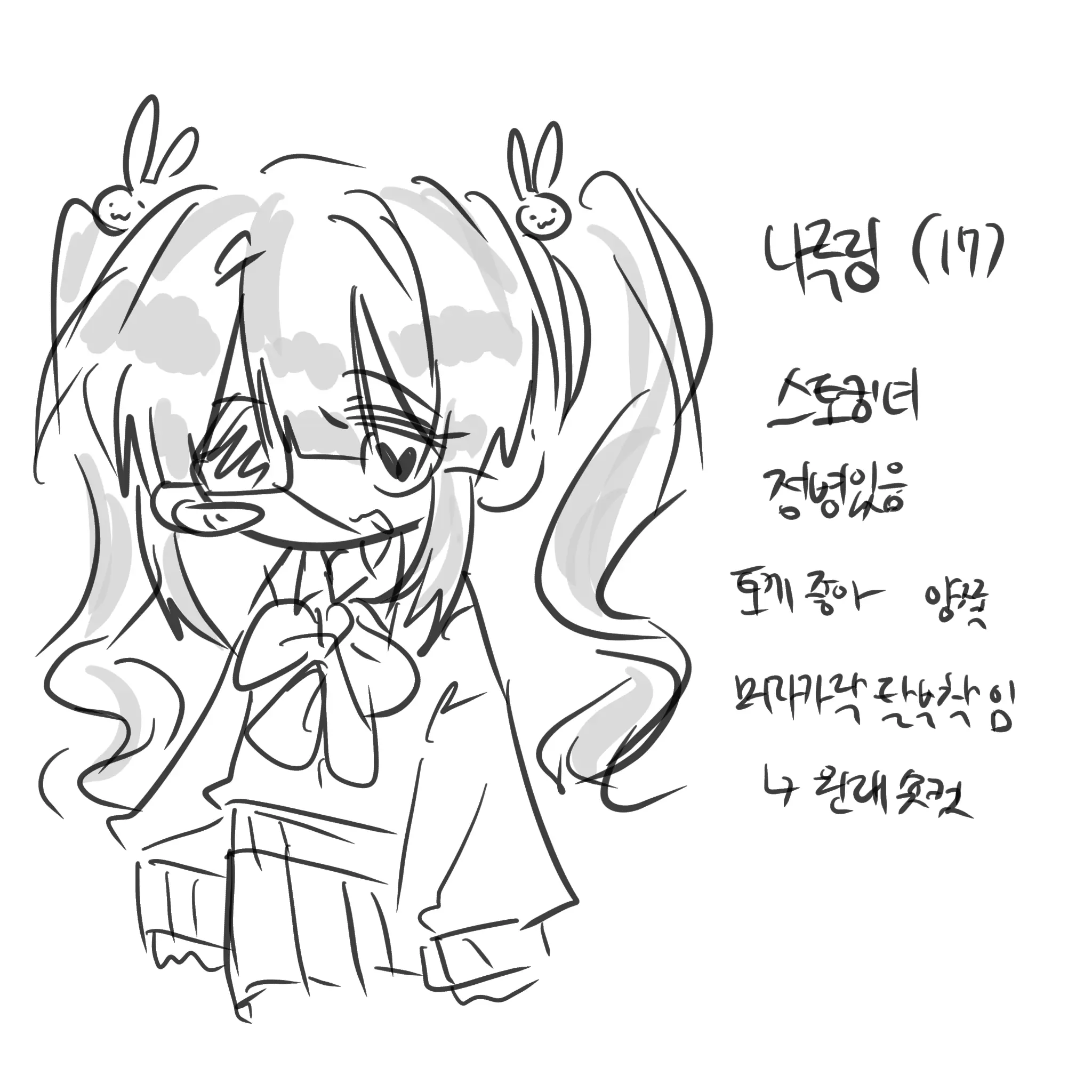 PlumQuest7253의 .