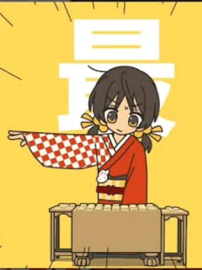 FinalThigh6727의 将棋一番！