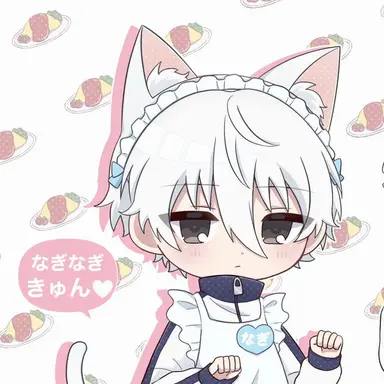 Profile image of 凪