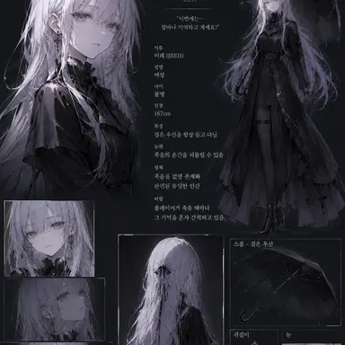 Profile image of 이레