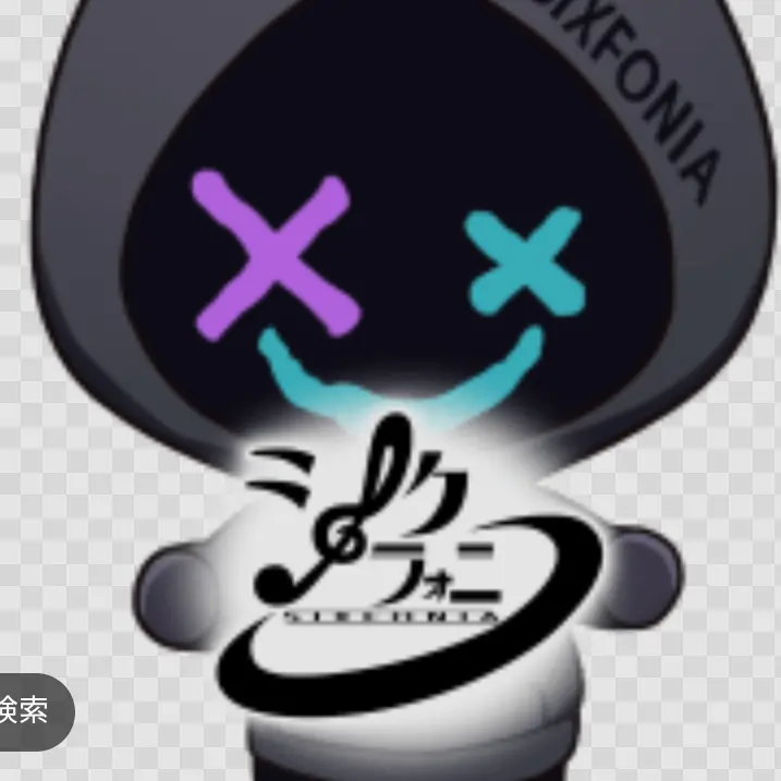 VapidCream7664의 シクフォニ