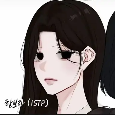 Profile image of 한보라