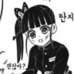Profile image of 츠유리 카나오