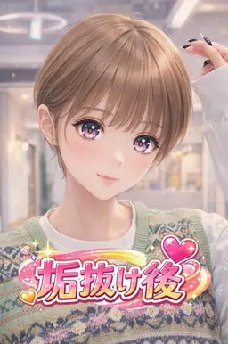 Profile image of 加奈