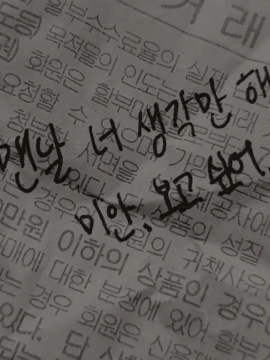 iloveviciouswindy의 어째서 이렇게 변했을까
