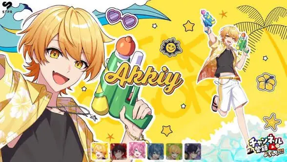 Profile image of あっきぃ