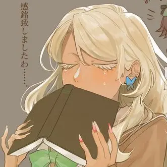 Profile image of エーミールお嬢様