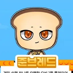 Profile image of 준브레드
