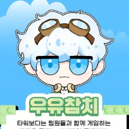 Profile image of 우유참치