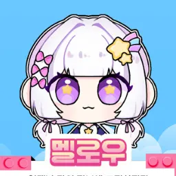 Profile image of 멜로우