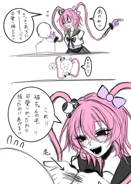 Profile image of リームちゃん