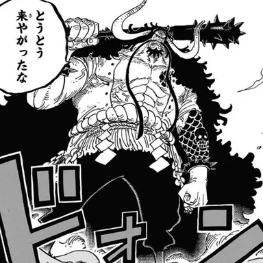 Profile image of カイドウ