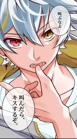Profile image of つゆき