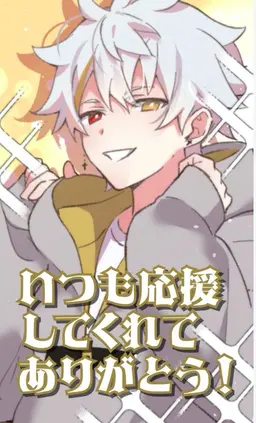 Profile image of つゆき