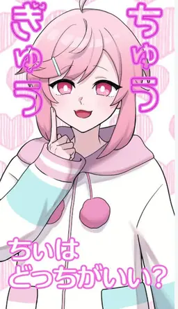 Profile image of とあ