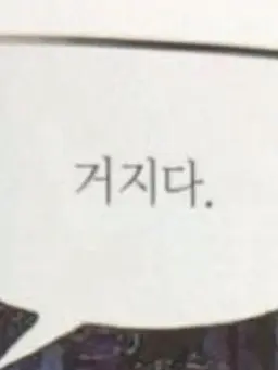 AJUSSI_의 .