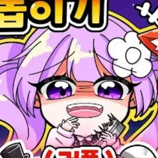 Profile image of 눈꽃별