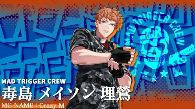 Profile image of 毒島メイソン理鶯