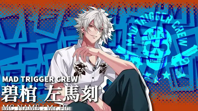 Profile image of 碧棺左馬刻