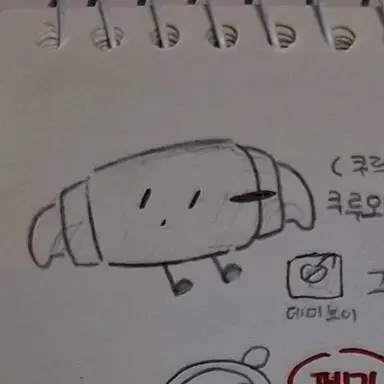 Profile image of 쿠르와상
