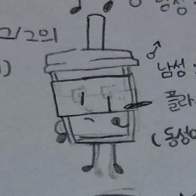 Profile image of 플라스틱 컵