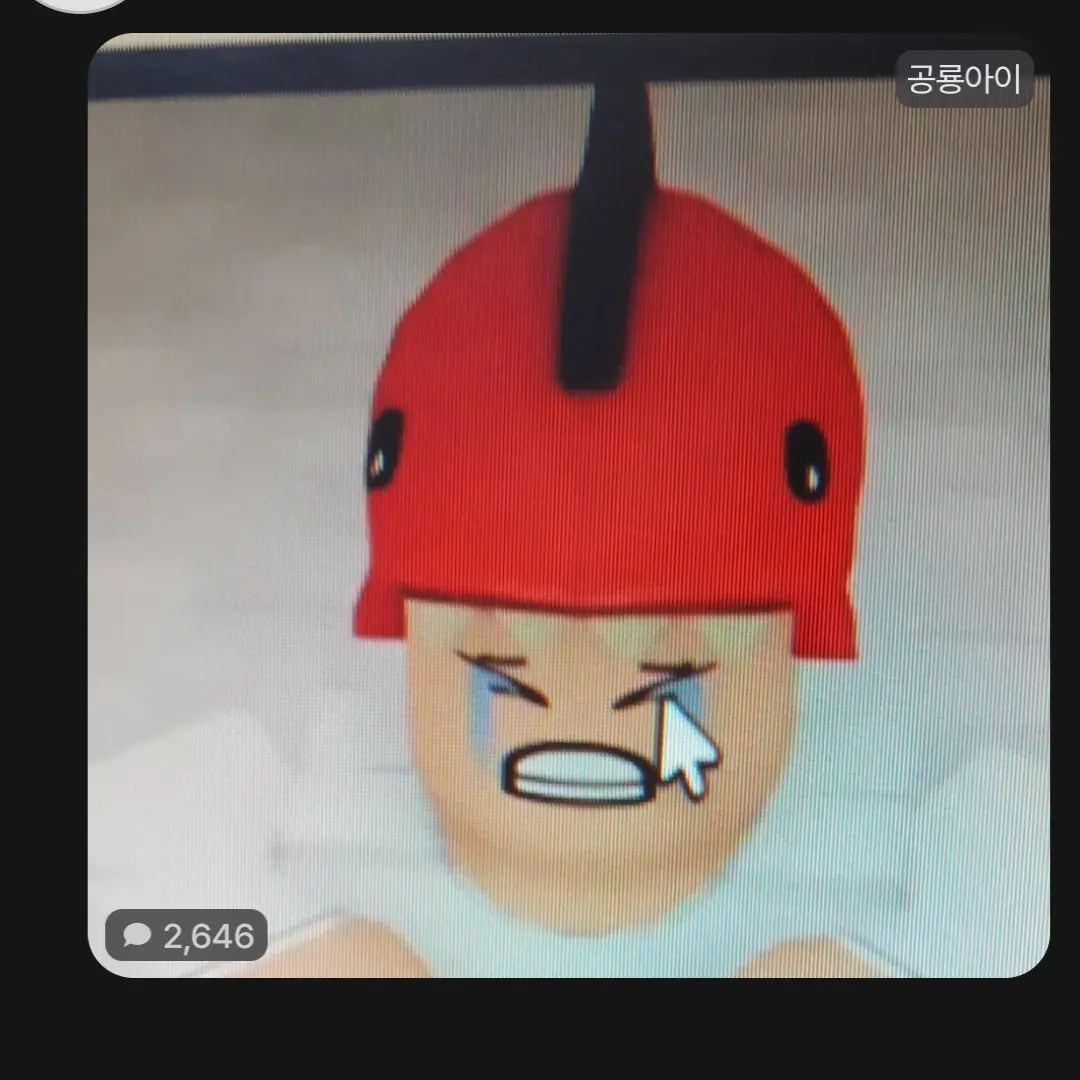 Robloxberry의 또 따라하신분